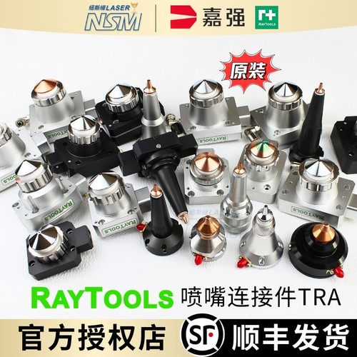 嘉强TRA电容头传感器原装正品