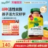 Товары от MegaFood海外旗舰