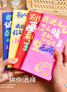 莱恩纸品pu皮weeks手帐本趣味方格内芯学生精致可爱少女心网红笔记本TO DO List日程管理考研打卡随身记事本