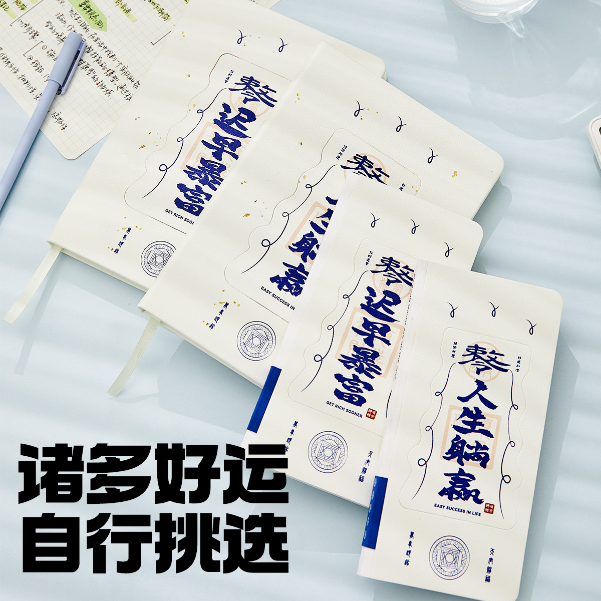 PU硬面weeks可拆卸镂空手帐本简约ins风网格笔记本好运符系列随身便携口袋本可爱小号女生款少女心A5横线本