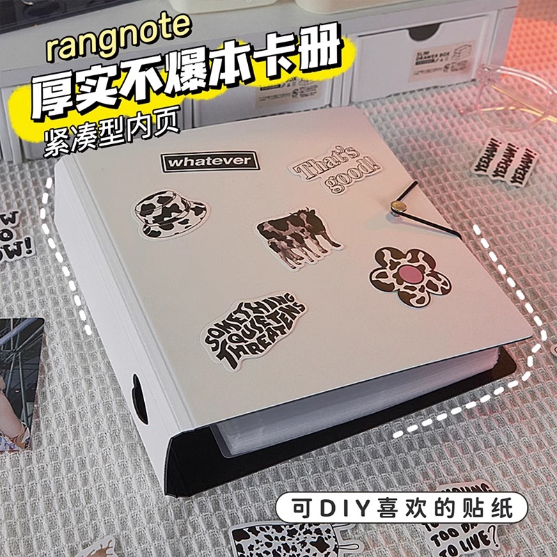 追星收纳册diy卡册大容量