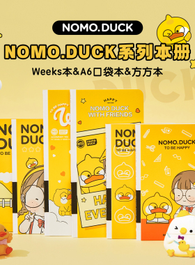 NOMO联名weeks手帐本口袋本迷你随身本120g伞纸方方加厚伞纸方格