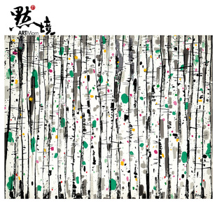 默境 吴冠中版画白桦林仅100版非亲签收藏证书实木装裱50*63cm