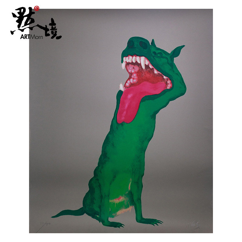 默境 周春芽丝网版画绿狗限量99版画艺术家亲笔签名潮流名家收藏