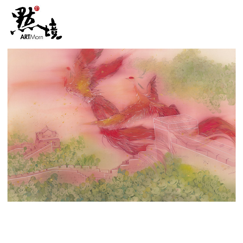 默境游雯迪绢本版画凤凰长城艺术家亲笔签名限量69版大尺寸装饰画