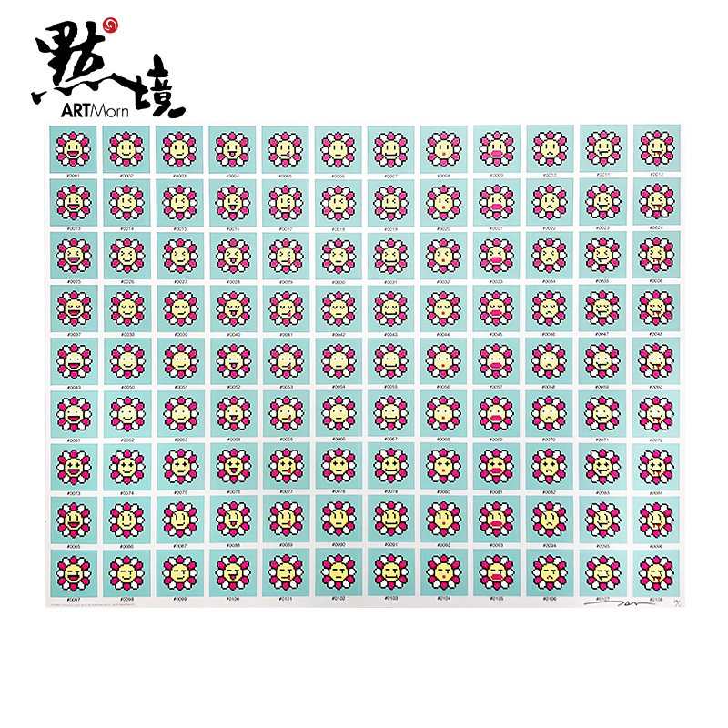 默境村上隆亲笔签名太阳花earthly temptations限量300版潮流版画