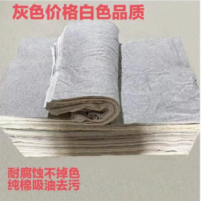 灰色擦机布吸油不掉色棉碎布抹布