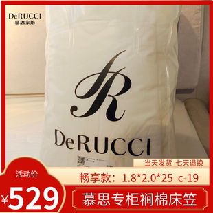 慕思床笠QZZ1-109/121定制席梦思保护套夹棉床罩实体店支持定制化