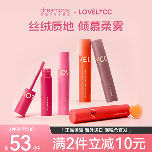 LOVELYCC魔法丝绒哑光唇釉口红唇彩丝滑易上色自然柔焦裸妆显白