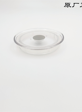 德龙全自动冷热奶泡机备件 EMF2 . W 盖子 上盖 奶泡机盖 零配件