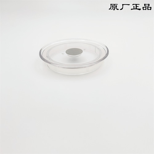 德龙奶泡机盖子上盖零配件