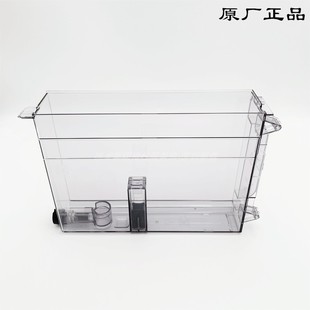 德龙全自动咖啡机备件 E系列E LATTEPRO PLUS PRO EMAX水箱零配件