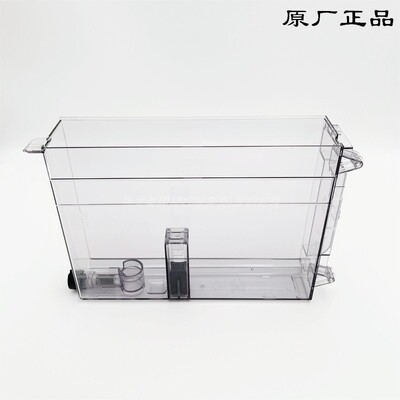 德龙全自动咖啡机备件 E系列E LATTEPRO PLUS PRO EMAX水箱零配件
