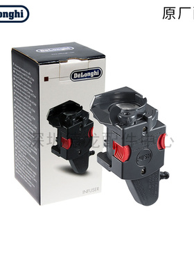 德龙自动咖啡机ECAM23.210 ECAM22.110 ETAM机芯萃取器原厂零配件