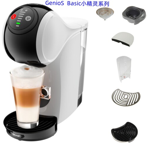 雀巢多趣酷思Genio Basic零配件