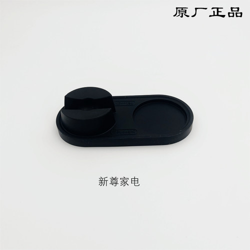 德龙咖啡机EC9155底垫橡胶垫