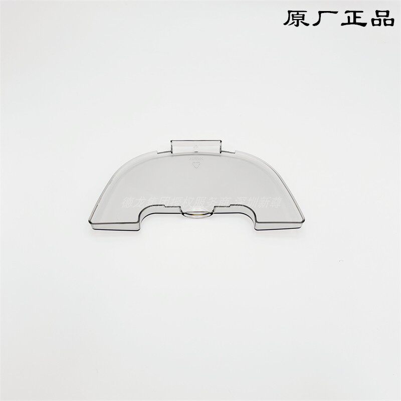 德龙ECO310 ECO311备件半自动咖啡机水箱盖 透明盖原厂零配件