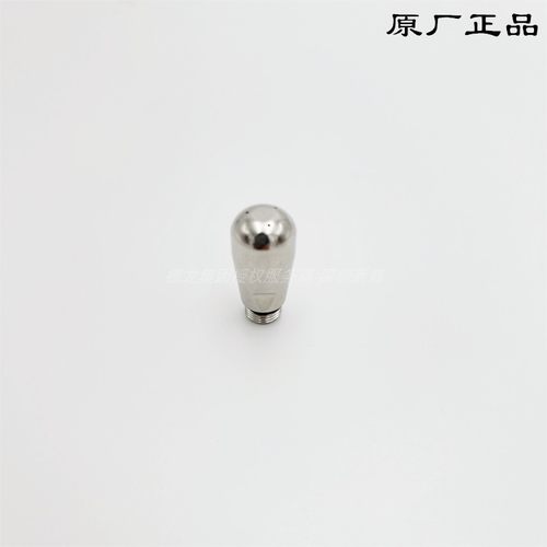 德龙银骑士 EC9665 半自动咖啡机 EC9155 蒸汽头 喷头 原厂零配件