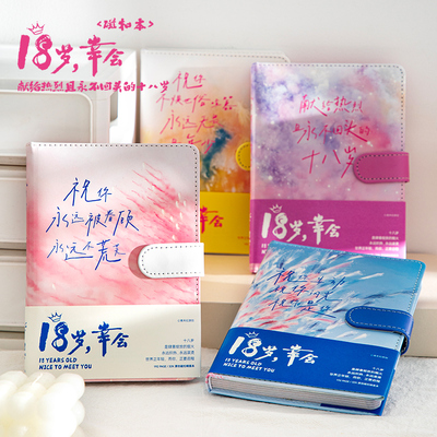 笔记本本子PU软皮简约高级感