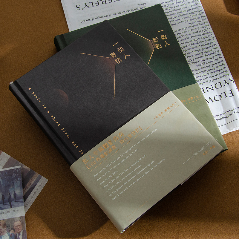 我们在一起，就是最长的电影