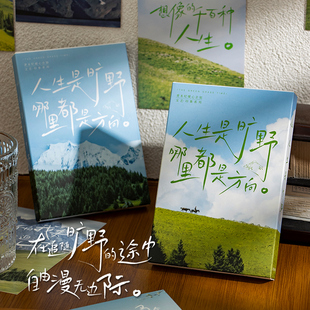 青禾纪原创31张人生是旷野系列高颜值明信片治愈系学生励志文字素材生日留言祝福贺卡