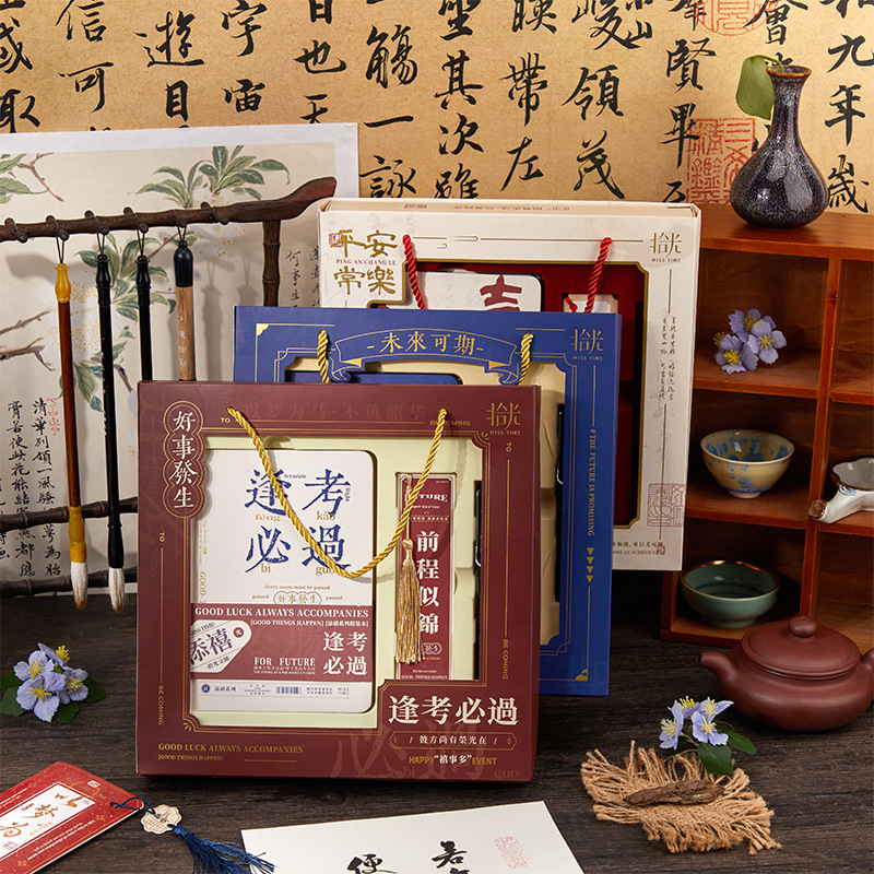 青禾纪精装本礼盒逢考必过系列