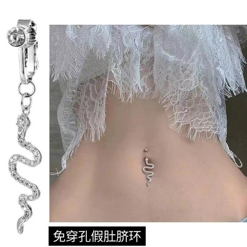 蛇肚脐钉无需穿孔辣妹ins火不用打孔肚脐夹装饰品免打孔锆石小众
