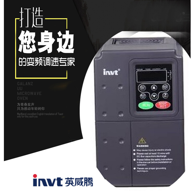 变频器 CHF100A系列 1.5KW 2.2KW 4KW 5.5KW 7.7KW 11KW 五金/工具 通用变频器 原图主图