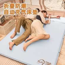 充气床垫户外露营气垫床自动充气野营帐篷睡垫家用便捷打地铺地垫
