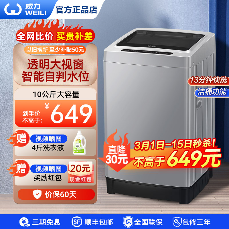 XQB100-10099ɫ 10ȫԶϴ»ⷿüóXQB100-10099948Ԫ2(474Ԫ/)