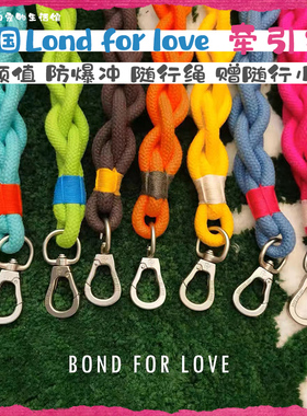 美国bond for love中大型狗狗粗绳随行遛狗绳纯棉麻花辫牵引绳
