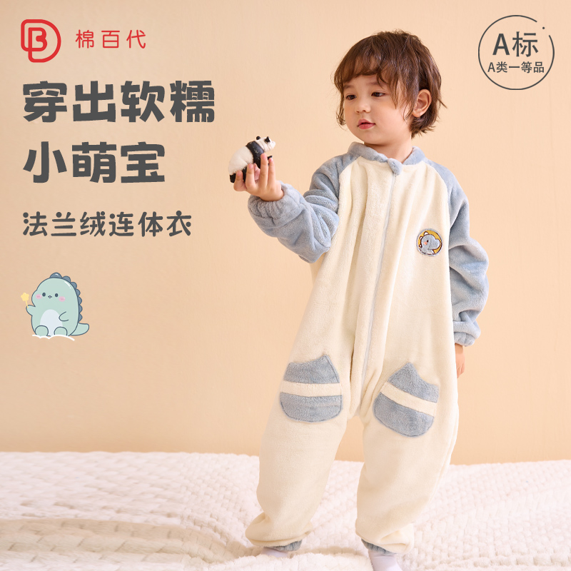 宝宝连体睡衣珊瑚绒秋冬季加绒