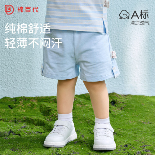 男童女童短裤纯棉轻薄透气牛仔裤