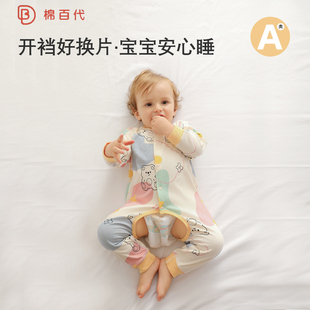 开裆连体衣婴儿初秋季纯棉男宝宝长袖开档衣服秋冬睡衣爬服暖气房