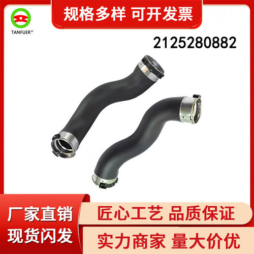 汽配零部件奔驰W212W204适用于