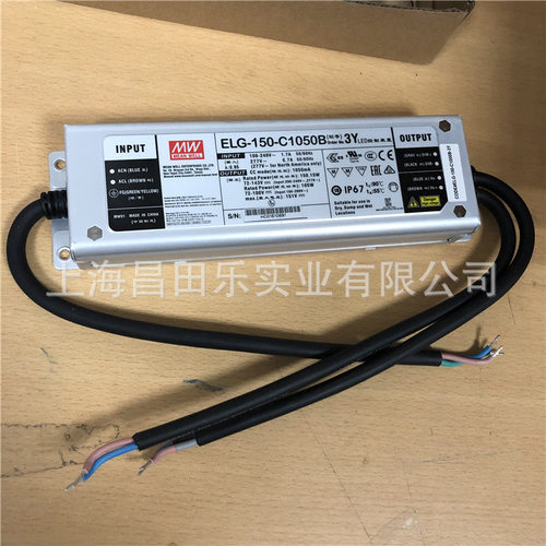 台湾明纬ELG-150-C1050开关电源