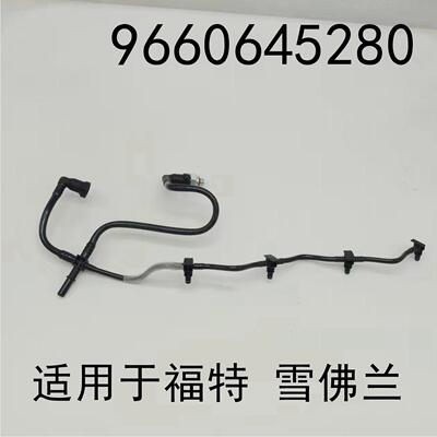 Airship-9660645280-适用于福特