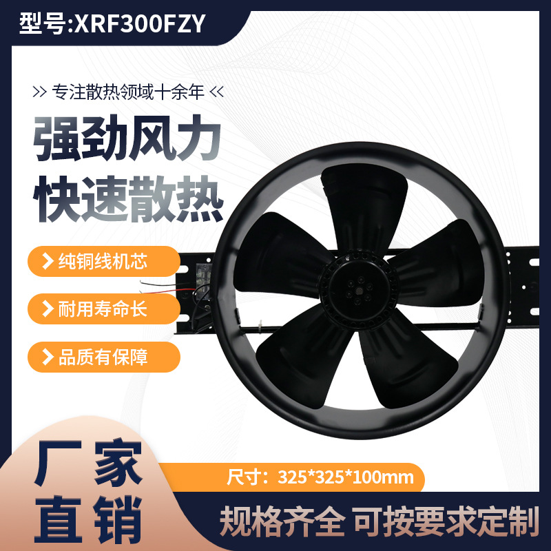 欣瑞丰300FZY6/78-D外转子轴