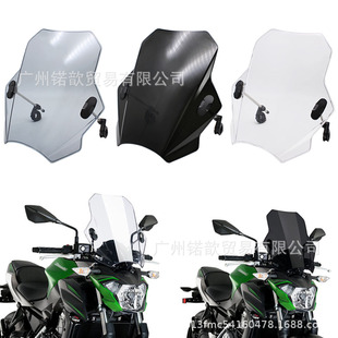 适用本田川崎雅马哈杜卡迪各街车型挡风玻璃 Z900 Z1000 MT-09等