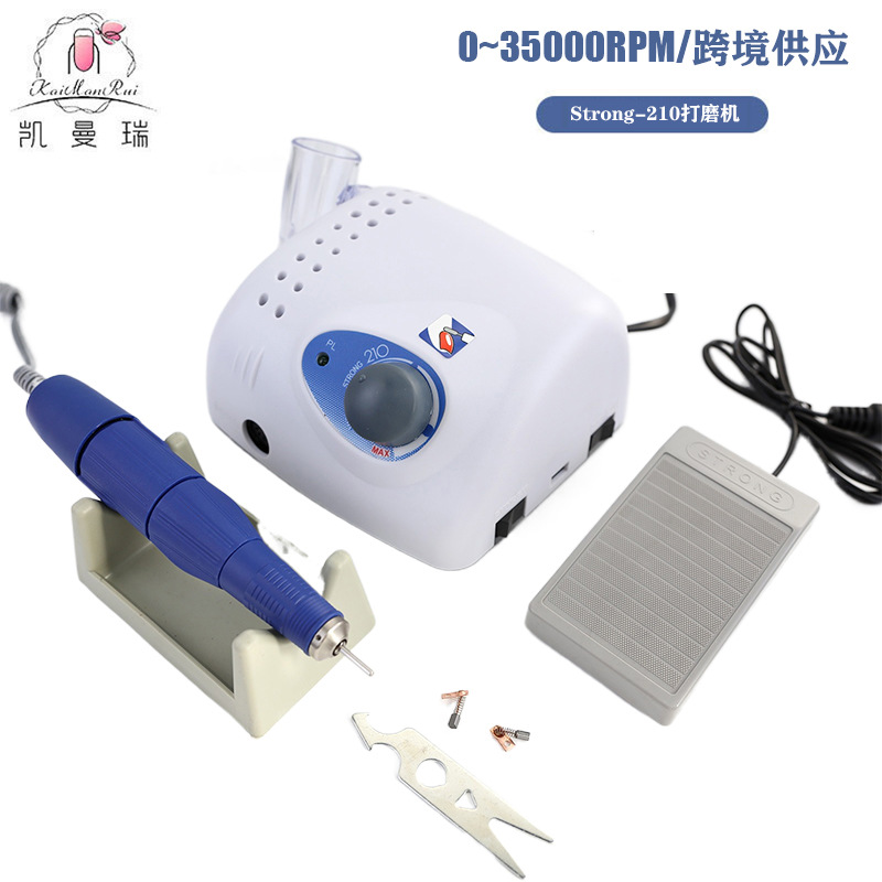 打磨机专业卸美甲strong-210可