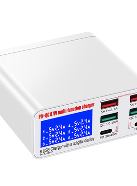 双PD20W30W45W双QC18W充电器独立显示5V2.4A功率87W
