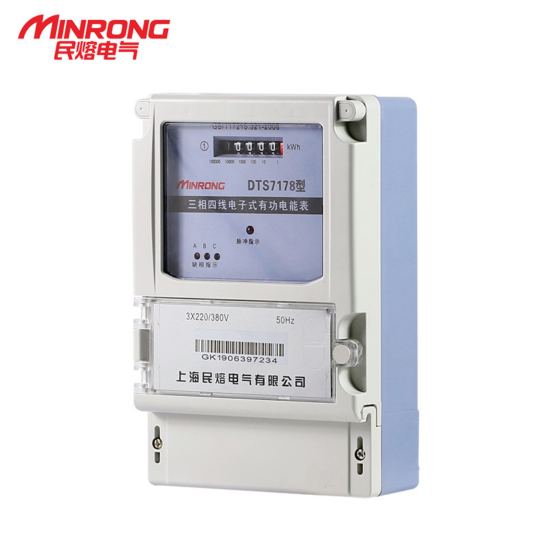 三相四线电表电子式380v大功率