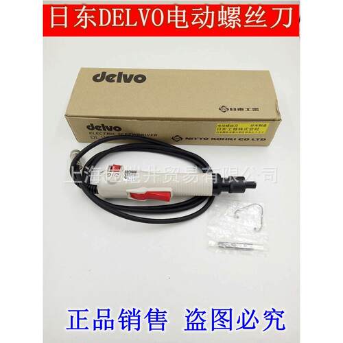 日本原装DELVO/达威DLV7331-CMC