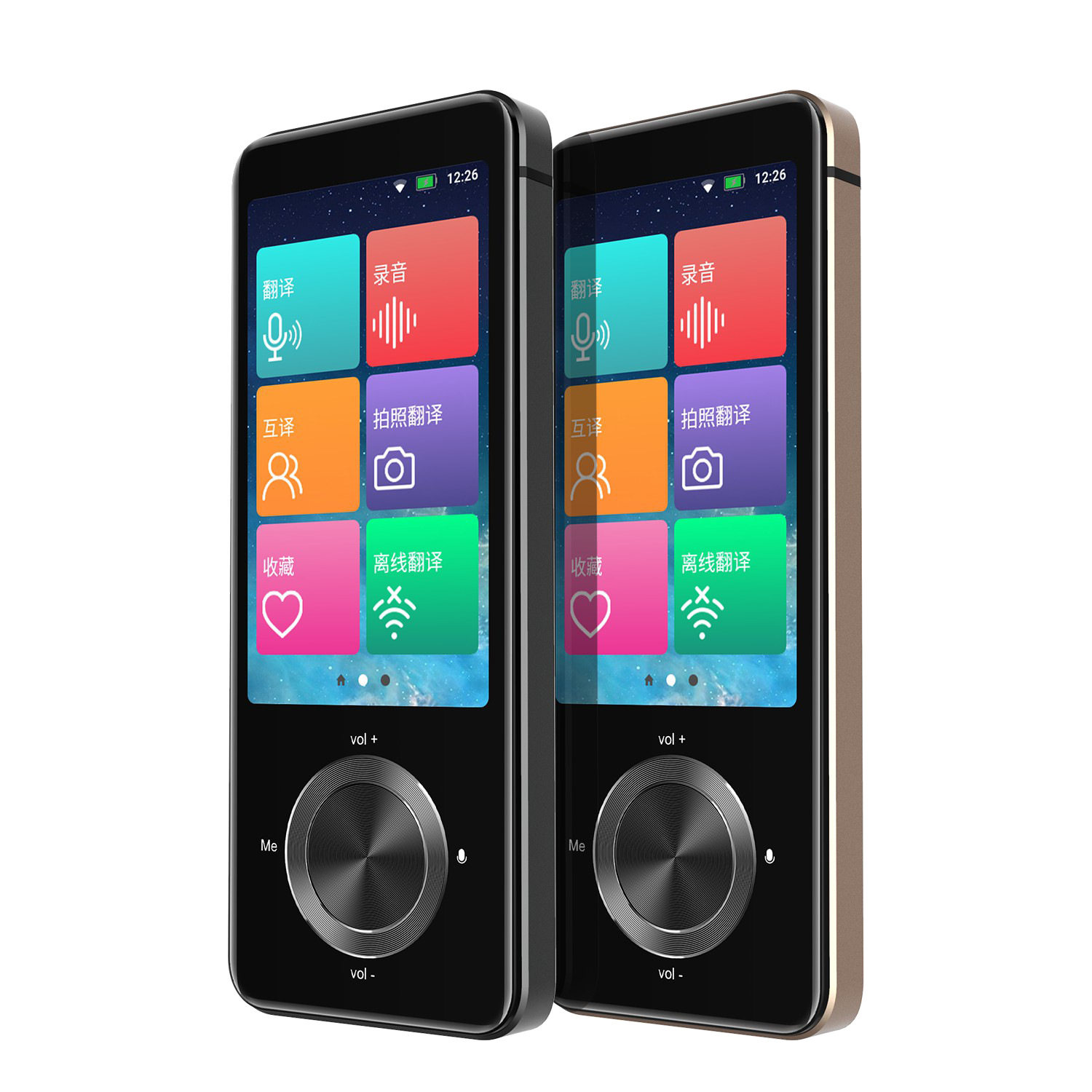 M9智能语音翻译机学习翻译器多国语言离线拍照翻译翻译机