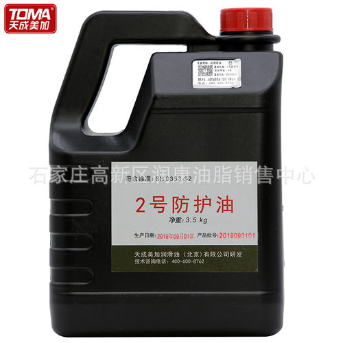 天成美加2号防护油链条护刀磨刀