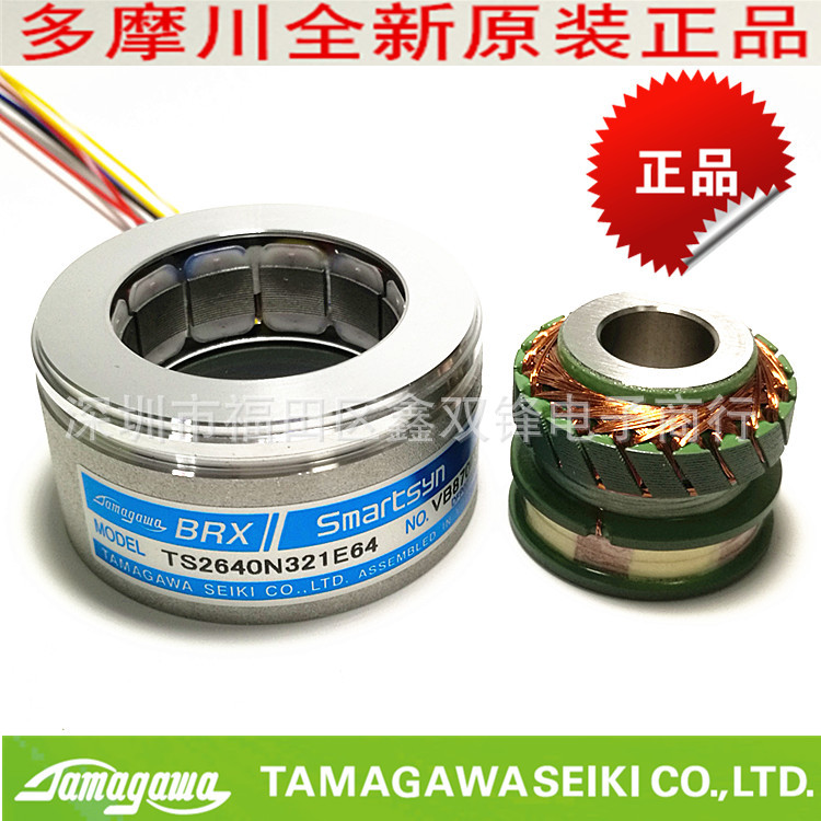 TS2640N321E64TAMAGAWA多摩川