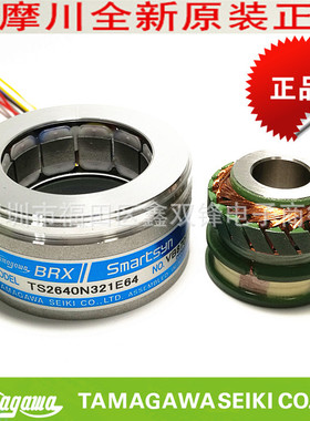 TS2640N321E64 TAMAGAWA多摩川旋转变压器编码器  全新正品