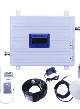 三网通4G手机信号放大增强器900/1800/2100MHz家用信号接收器炮筒