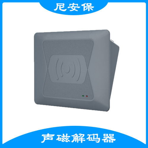 台式免开孔DR标签解码器超市母婴