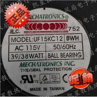 原装正品台湾Mechatronics UF15KC12 BWH 17255 115V 39／38W